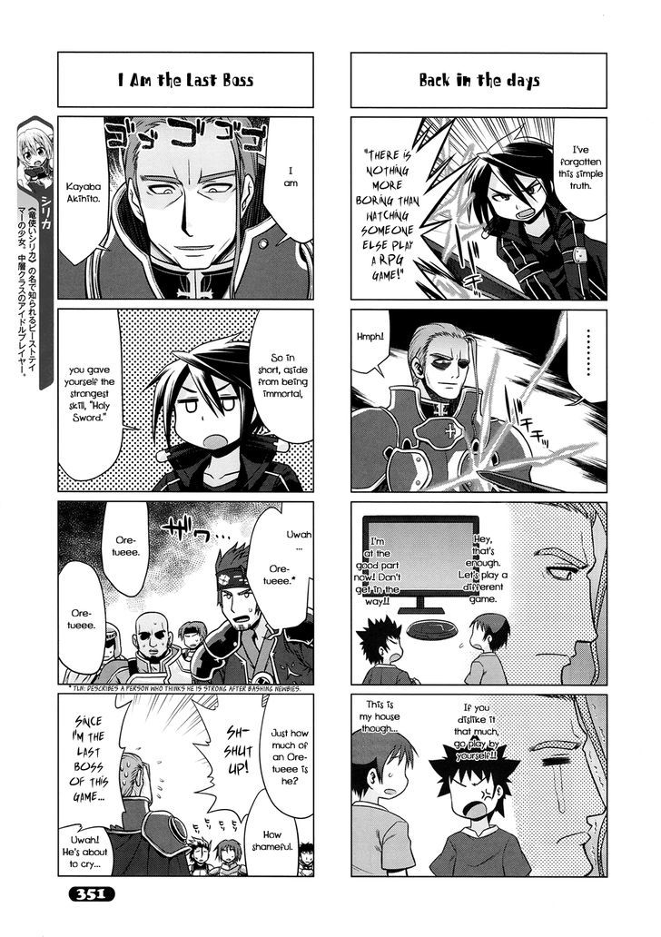 Sword Art Online (MINAMI Juusei) Chapter 14 page 5 - Chapter 14