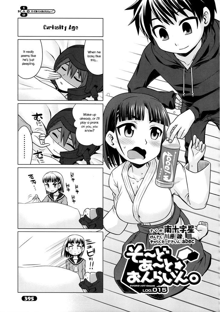 Sword Art Online (MINAMI Juusei) Chapter 15 page 1 - Chapter 15