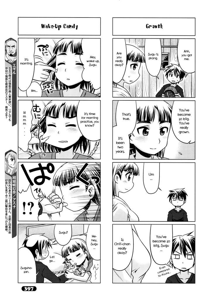 Sword Art Online (MINAMI Juusei) Chapter 15 page 3 - Chapter 15