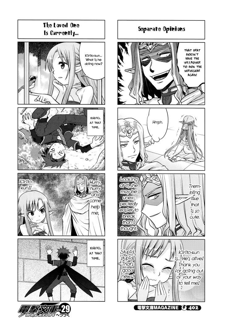 Sword Art Online (MINAMI Juusei) Chapter 15 page 8 - Chapter 15
