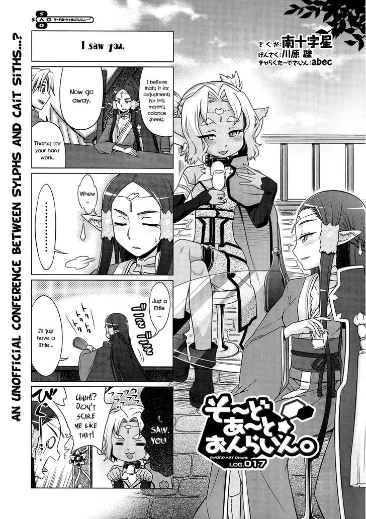 Sword Art Online (MINAMI Juusei) Chapter 17 page 1 - Chapter 17