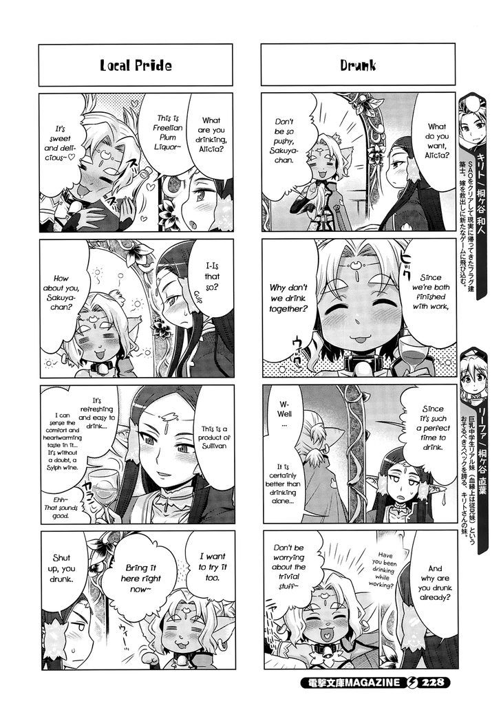 Sword Art Online (MINAMI Juusei) Chapter 17 page 2 - Chapter 17