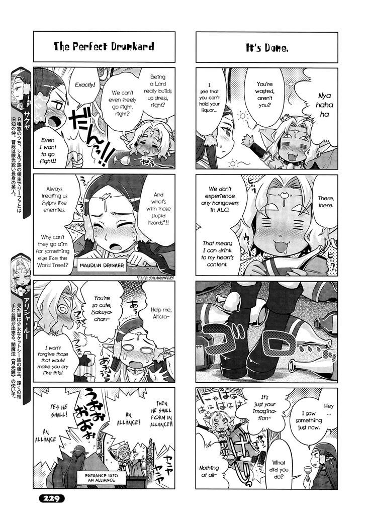 Sword Art Online (MINAMI Juusei) Chapter 17 page 3 - Chapter 17
