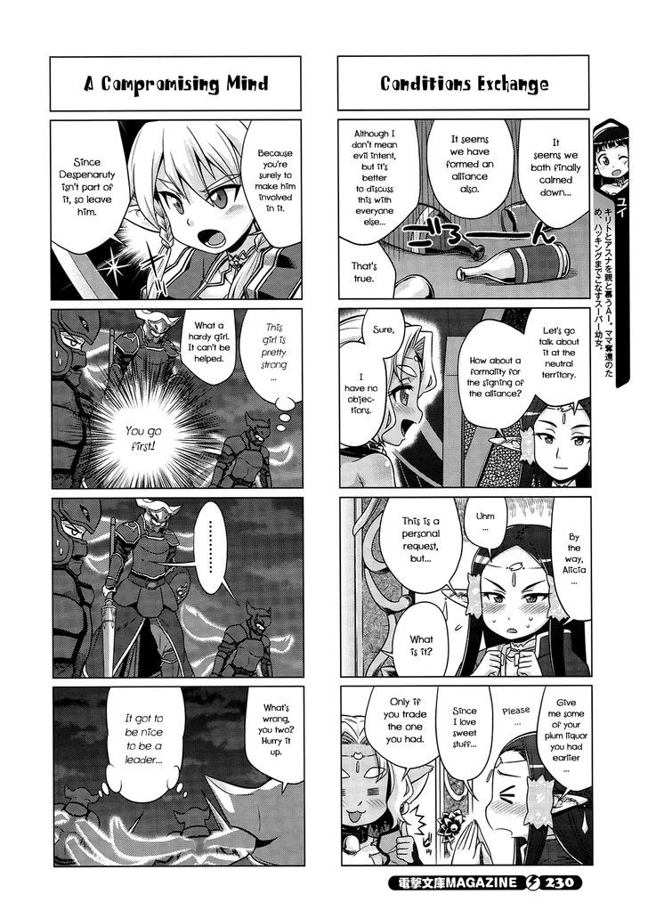 Sword Art Online (MINAMI Juusei) Chapter 17 page 4 - Chapter 17