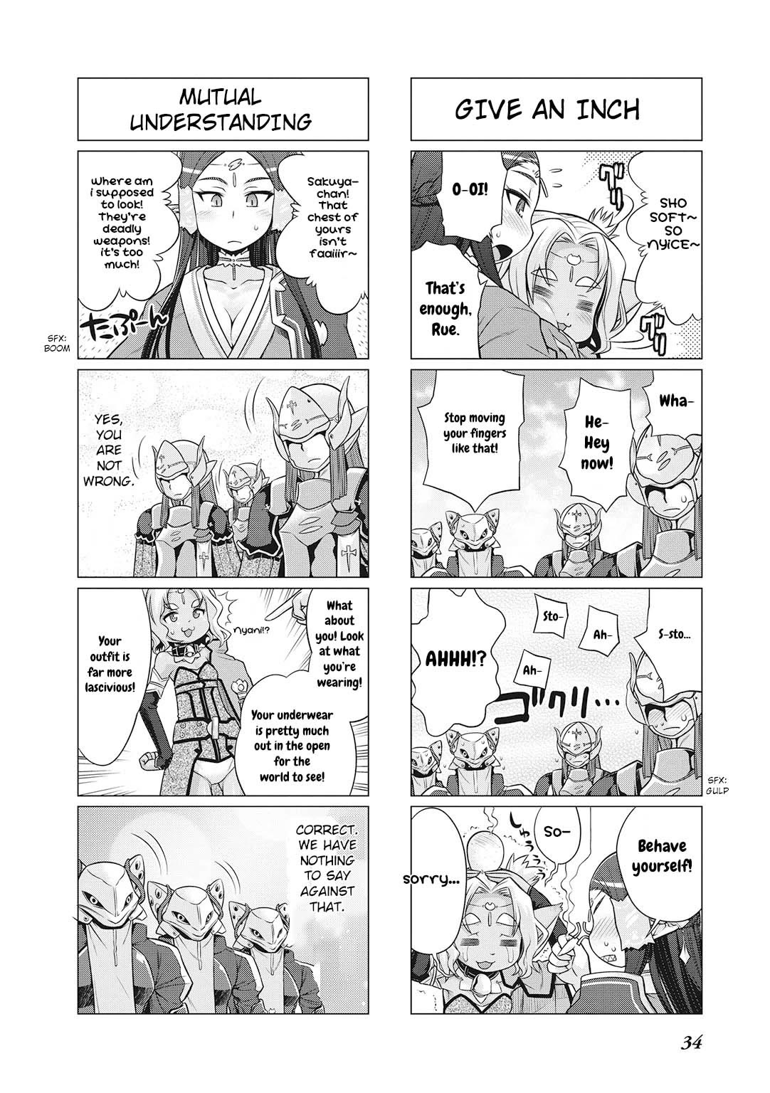 Sword Art Online (MINAMI Juusei) Chapter 18 page 7 - Chapter 18
