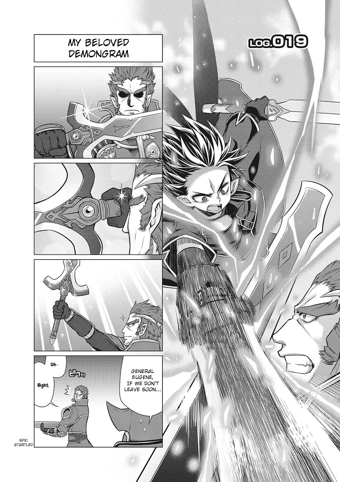 Sword Art Online (MINAMI Juusei) Chapter 19 page 1 - Chapter 19