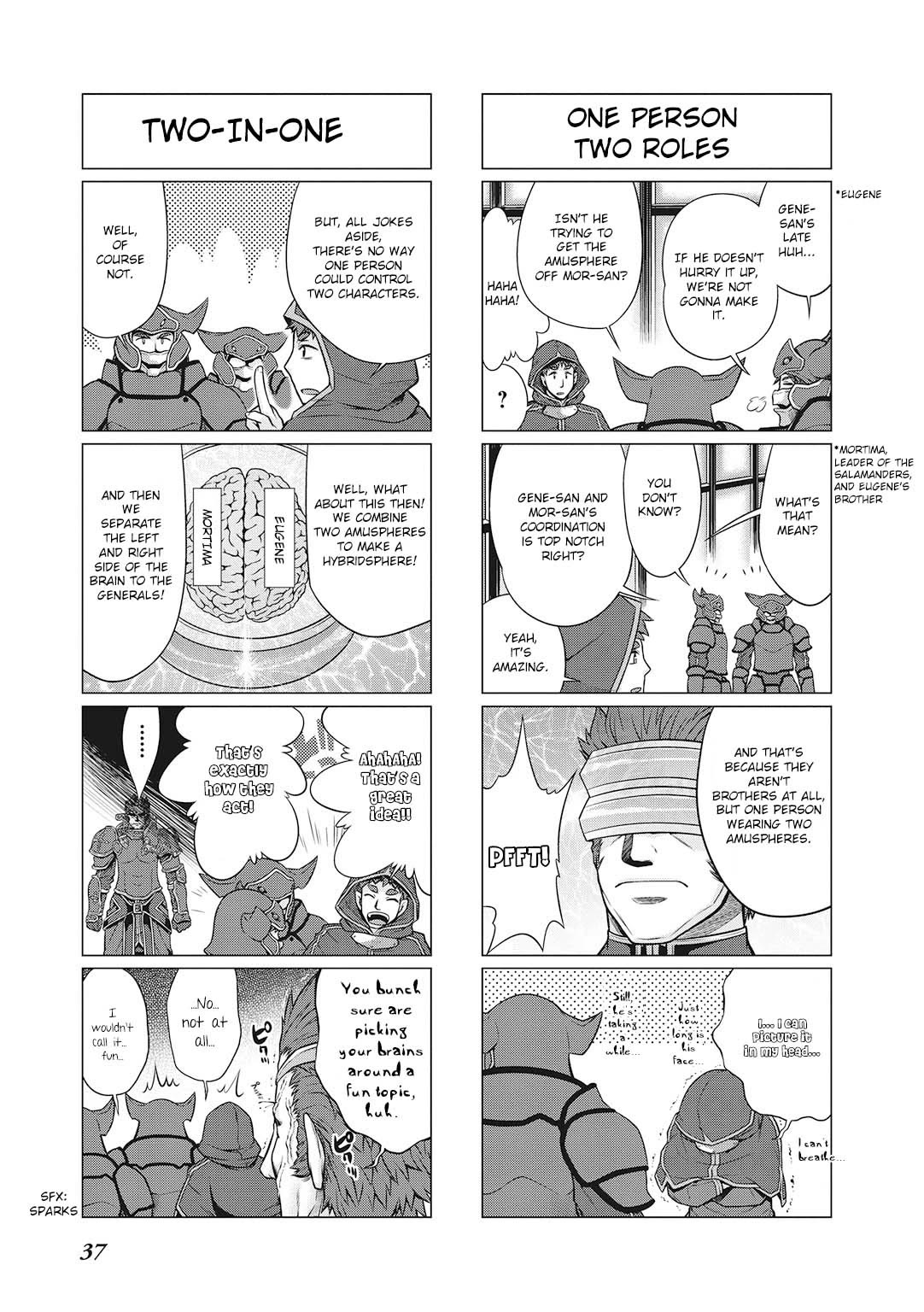 Sword Art Online (MINAMI Juusei) Chapter 19 page 2 - Chapter 19