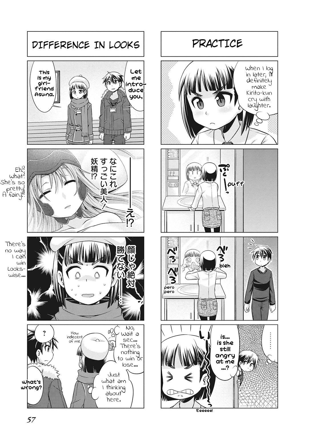 Sword Art Online (MINAMI Juusei) Chapter 21 page 3 - Chapter 21