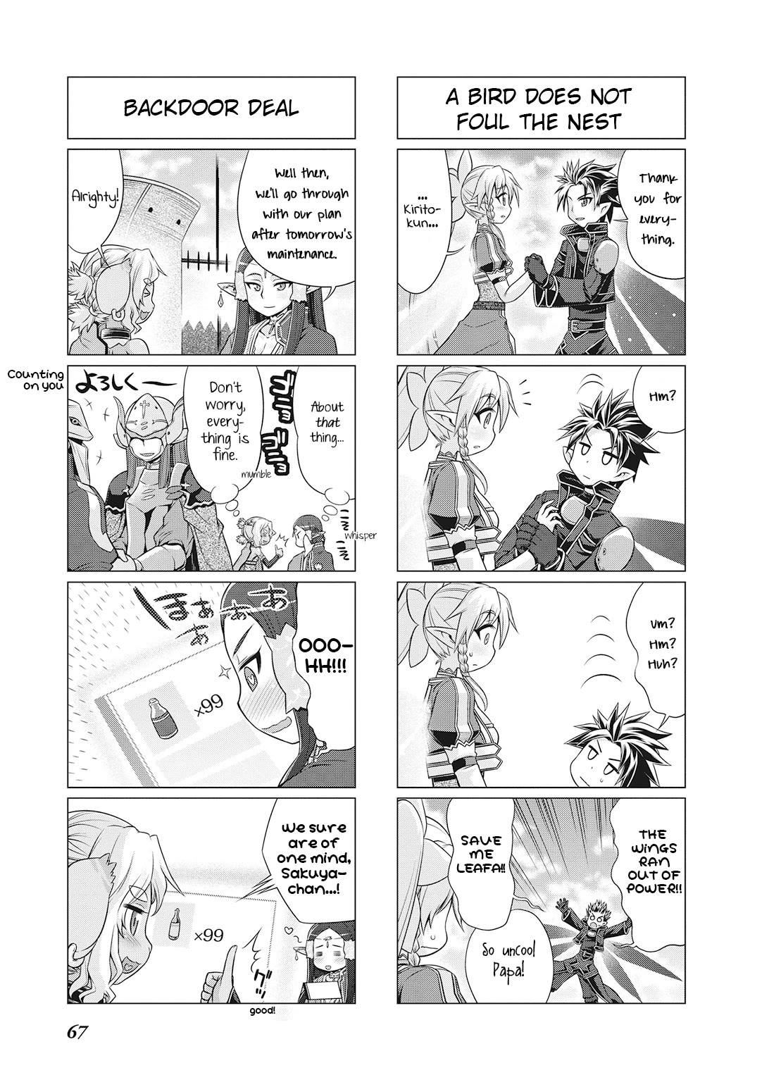 Sword Art Online (MINAMI Juusei) Chapter 22 page 2 - Chapter 22