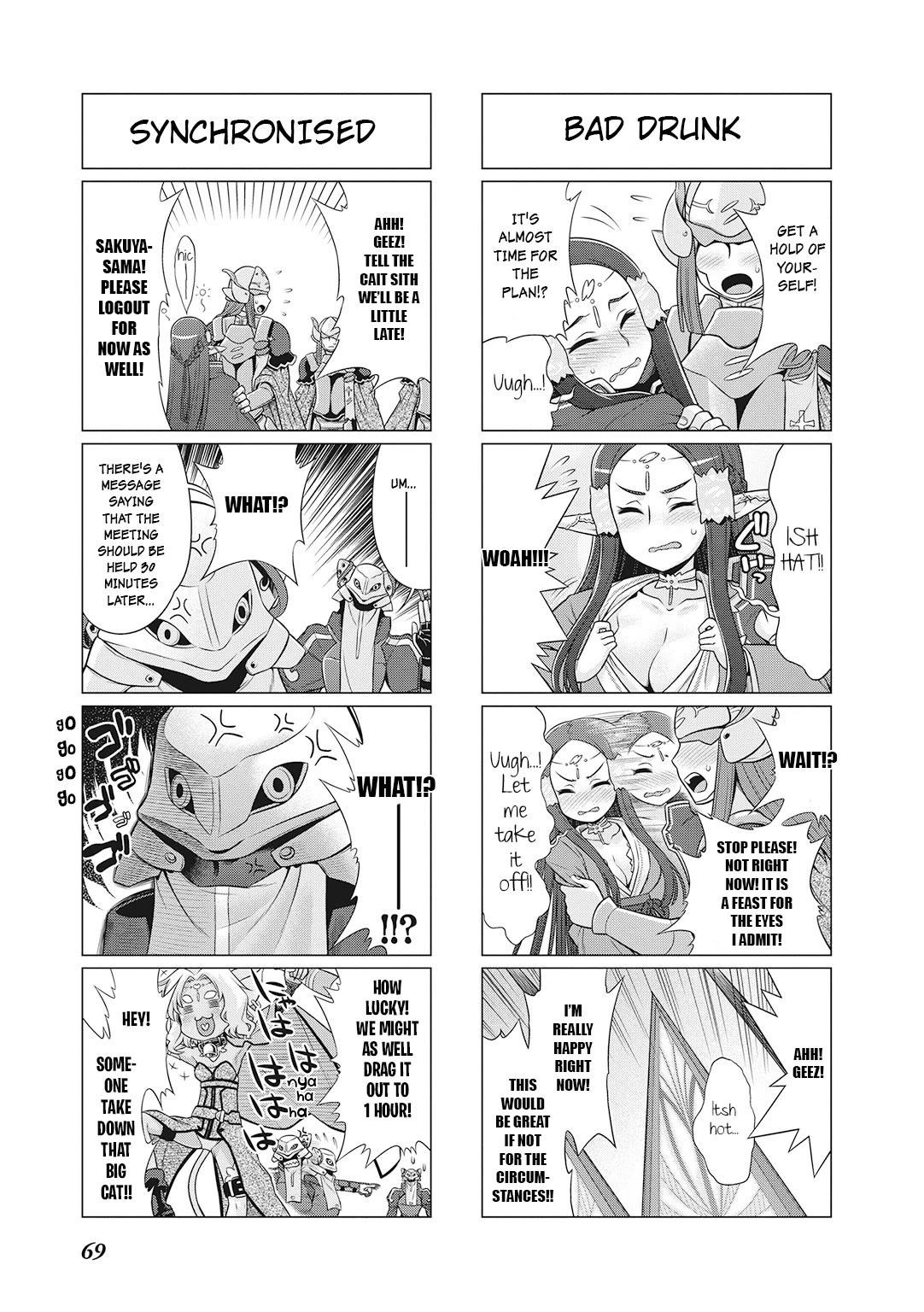 Sword Art Online (MINAMI Juusei) Chapter 22 page 4 - Chapter 22