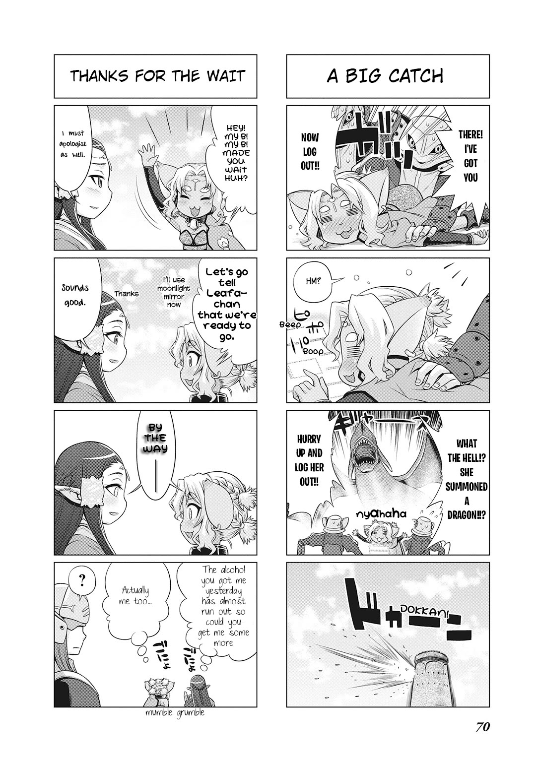 Sword Art Online (MINAMI Juusei) Chapter 22 page 5 - Chapter 22
