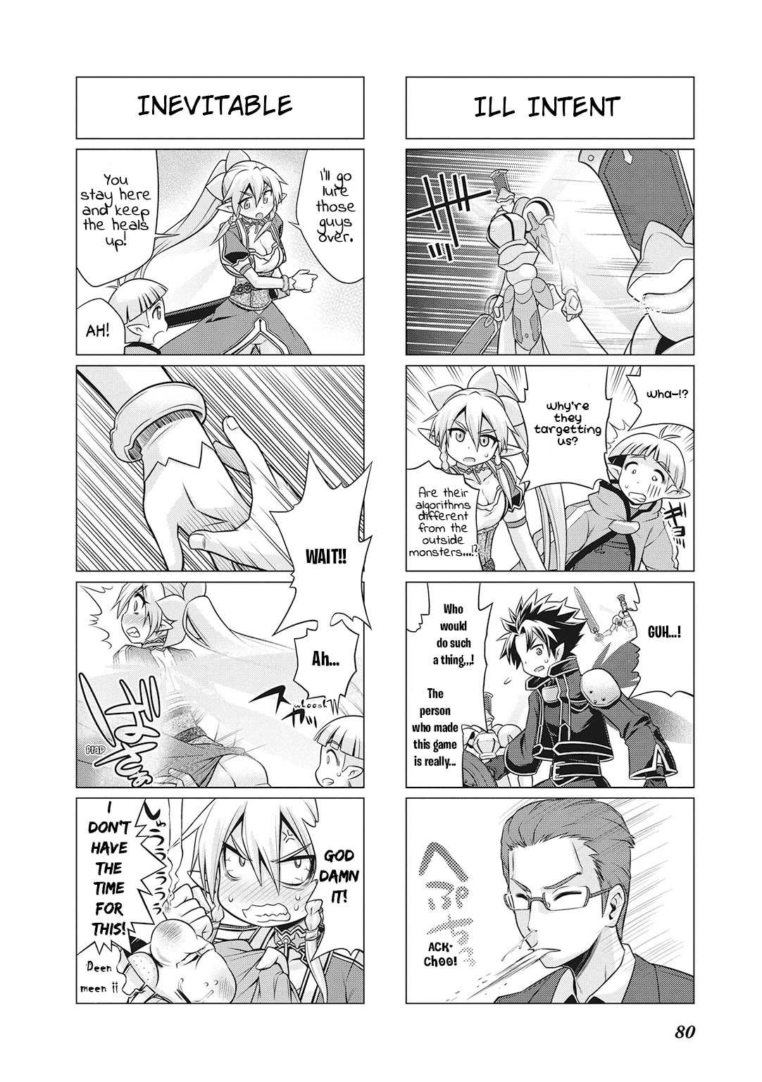 Sword Art Online (MINAMI Juusei) Chapter 23 page 5 - Chapter 23