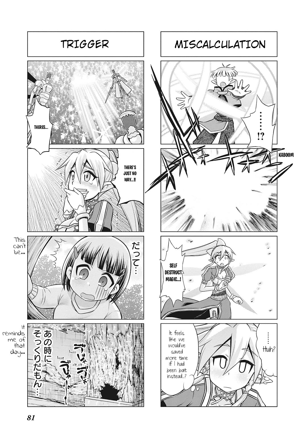 Sword Art Online (MINAMI Juusei) Chapter 23 page 6 - Chapter 23