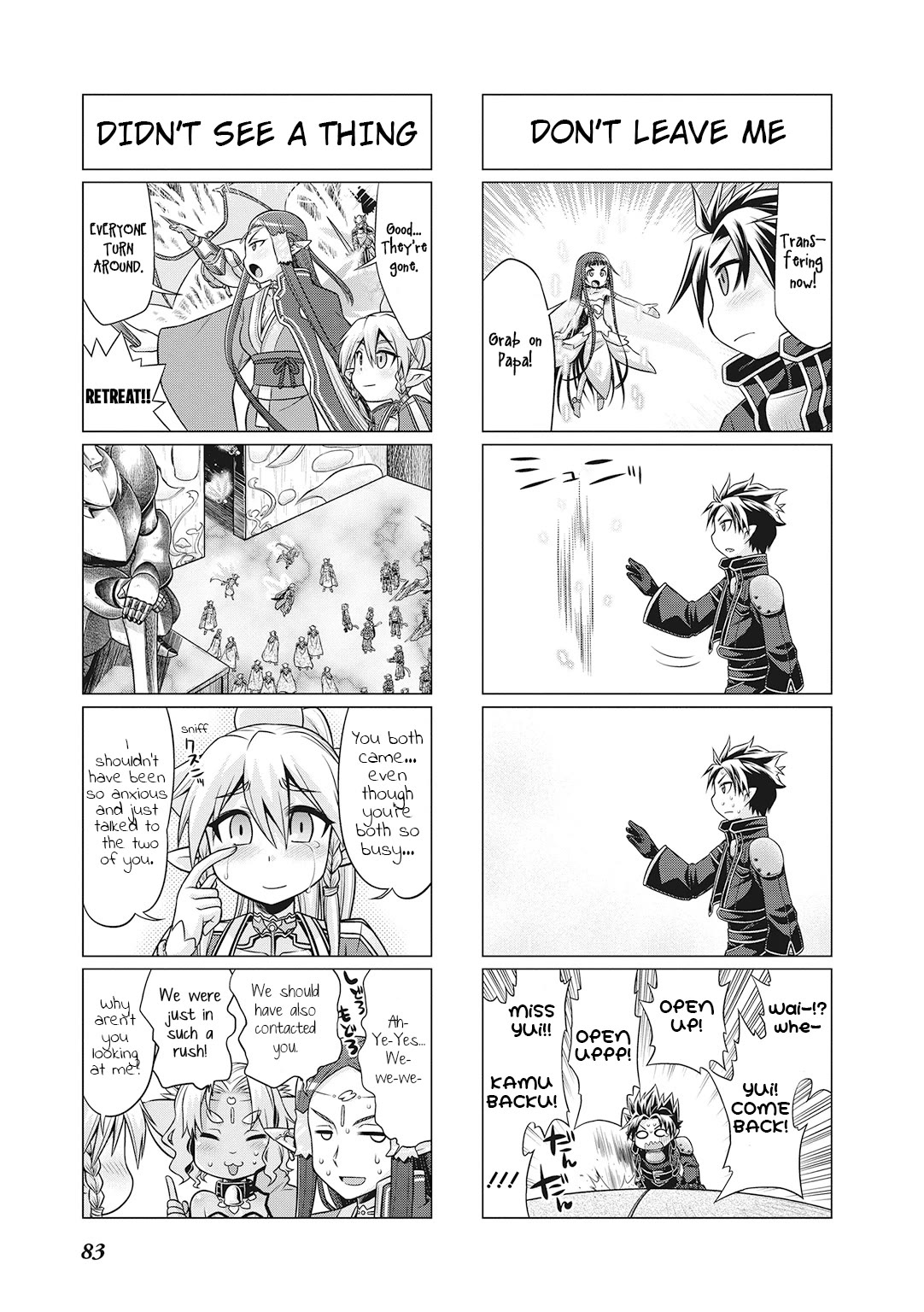 Sword Art Online (MINAMI Juusei) Chapter 23 page 8 - Chapter 23