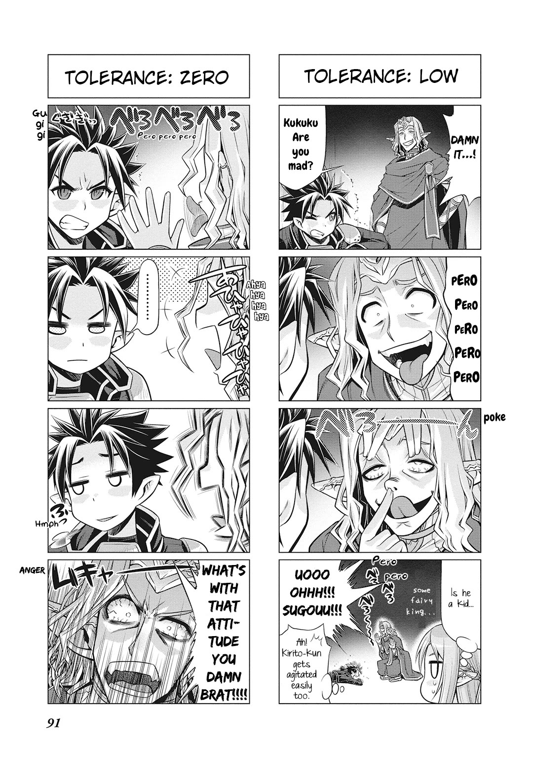 Sword Art Online (MINAMI Juusei) Chapter 24 page 6 - Chapter 24