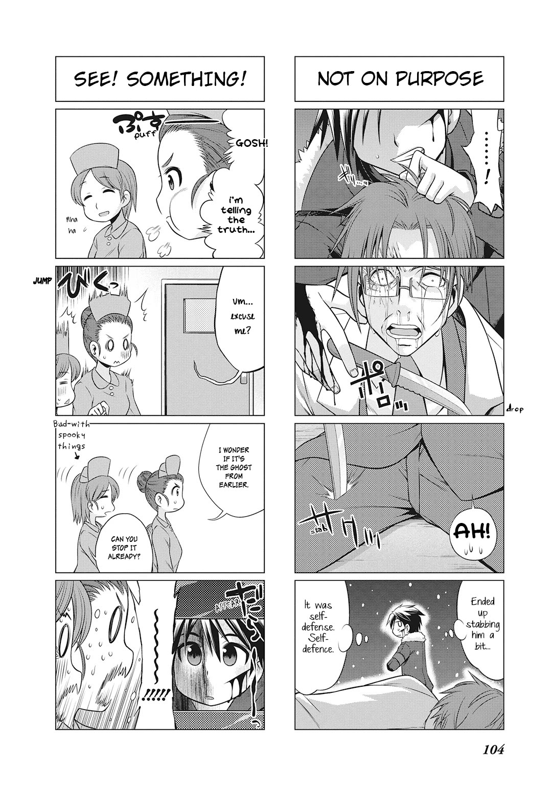 Sword Art Online (MINAMI Juusei) Chapter 25 page 8 - Chapter 25