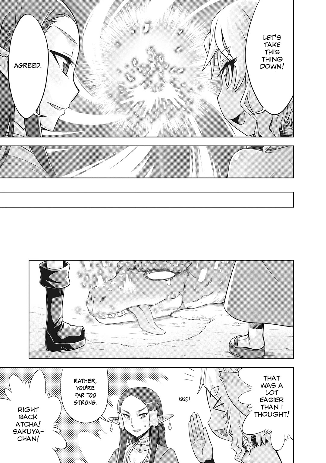 Sword Art Online (MINAMI Juusei) Chapter 26.5 page 10 - Chapter 26.5