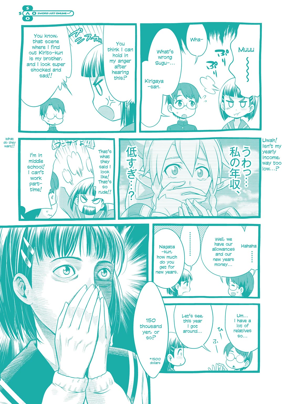 Sword Art Online (MINAMI Juusei) Chapter 26.5 page 14 - Chapter 26.5