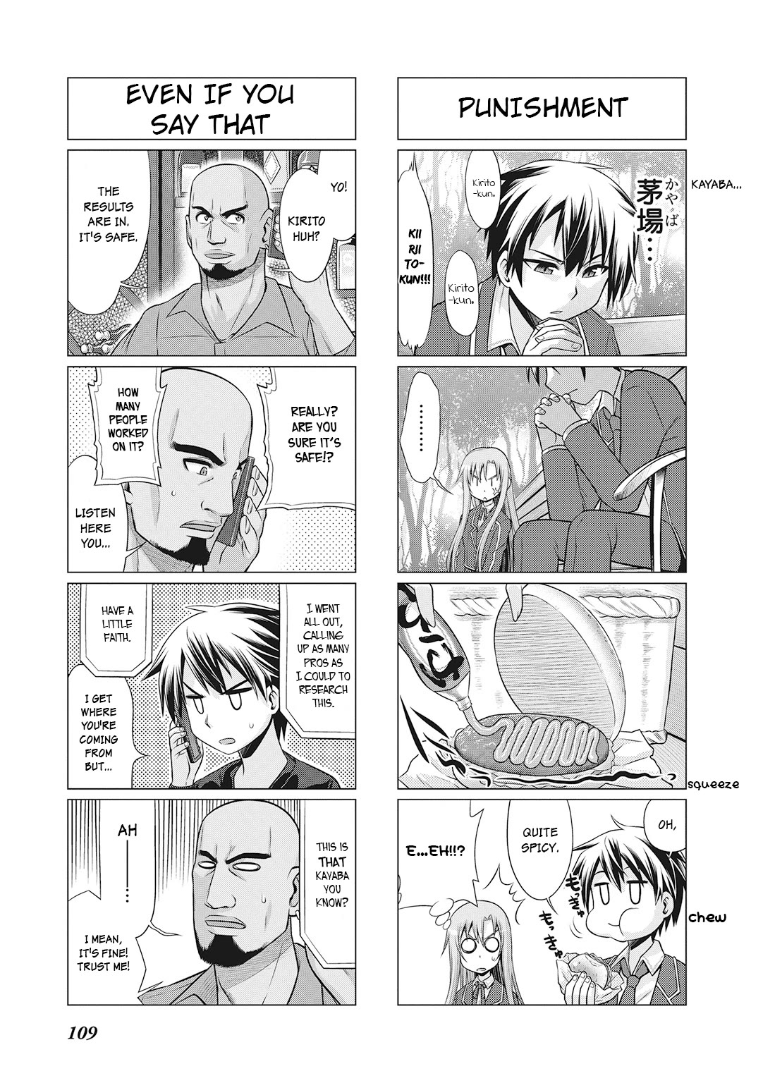 Sword Art Online (MINAMI Juusei) Chapter 26 page 3 - Chapter 26