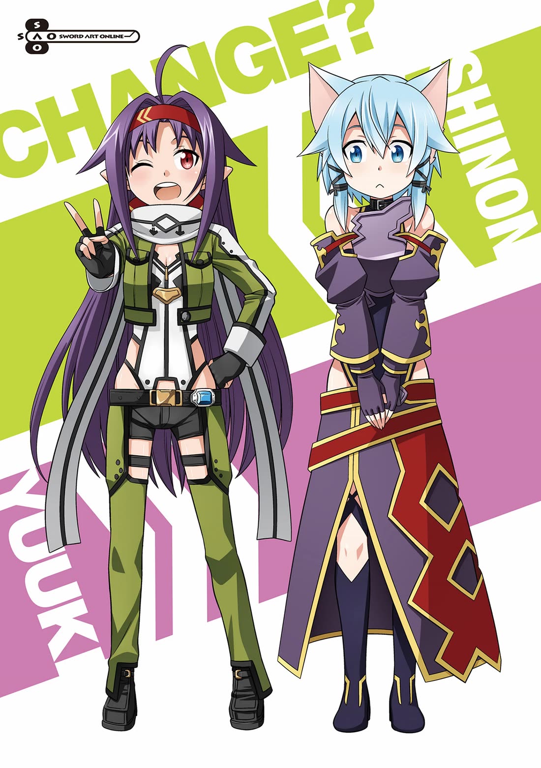 Sword Art Online (MINAMI Juusei) Chapter 27 page 3 - Chapter 27