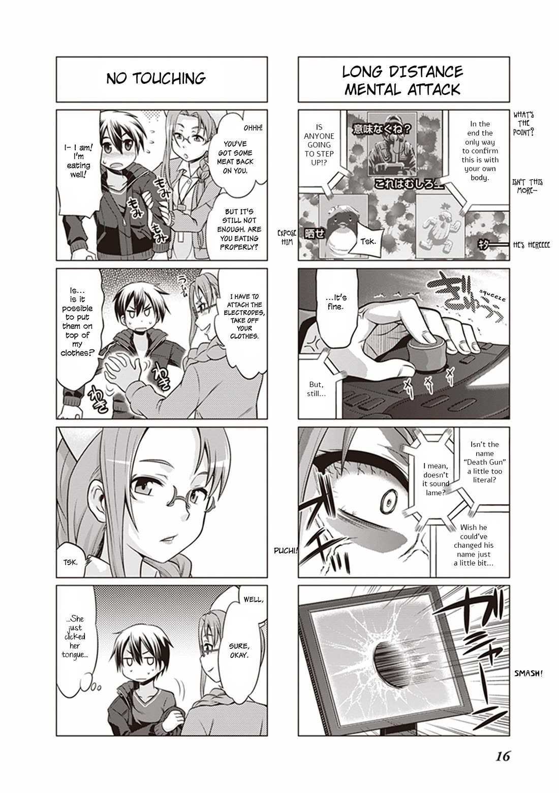 Sword Art Online (MINAMI Juusei) Chapter 28 page 4 - Chapter 28