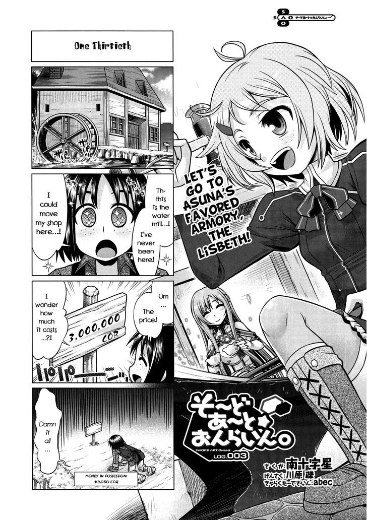 Sword Art Online (MINAMI Juusei) Chapter 3 page 1 - Chapter 3