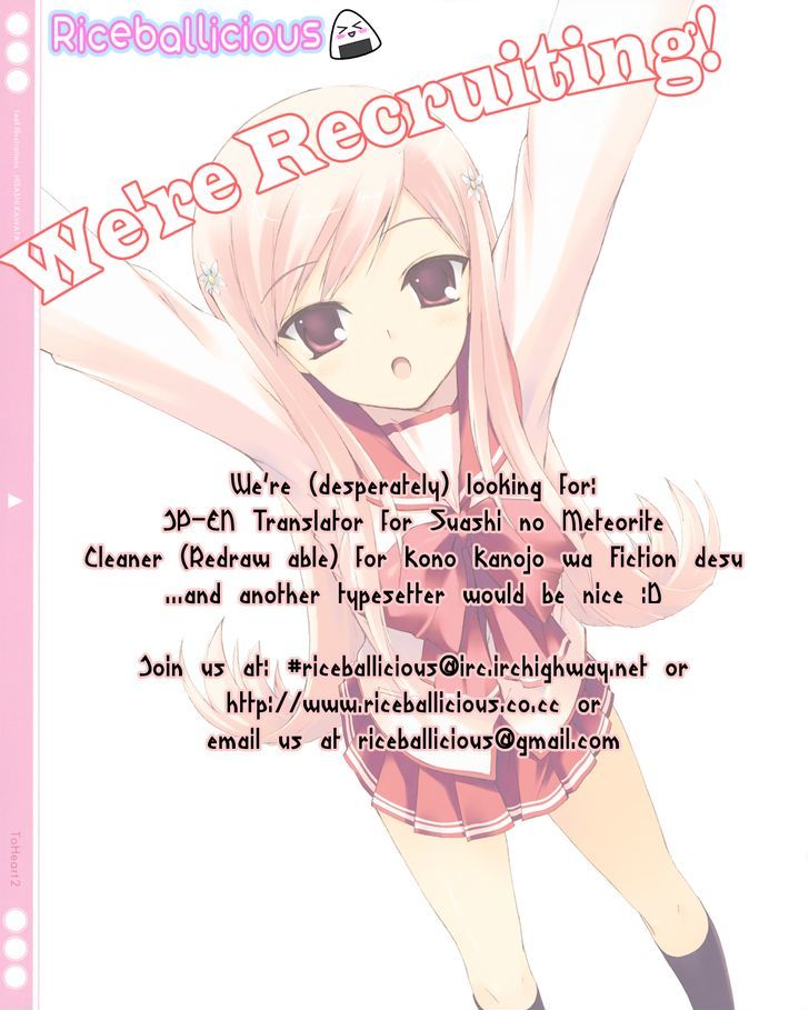 Sword Art Online (MINAMI Juusei) Chapter 3 page 12 - Chapter 3