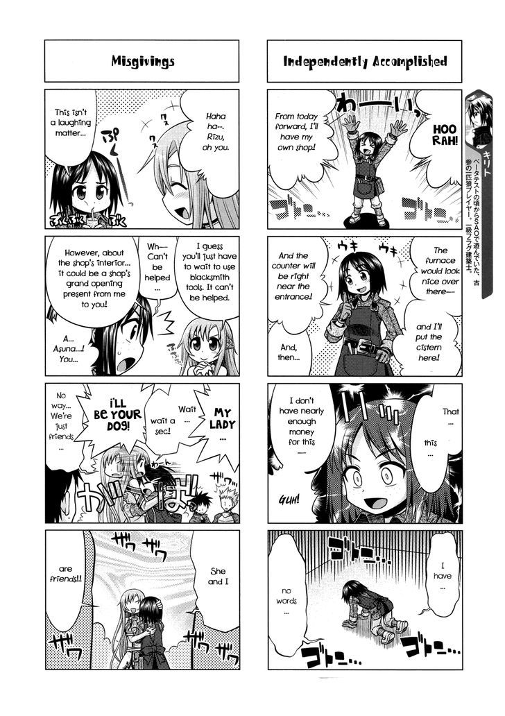 Sword Art Online (MINAMI Juusei) Chapter 3 page 3 - Chapter 3