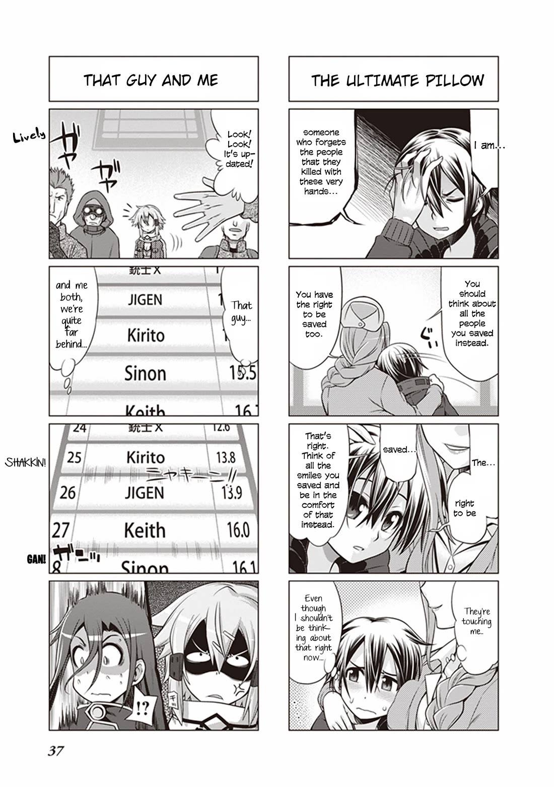 Sword Art Online (MINAMI Juusei) Chapter 30 page 4 - Chapter 30
