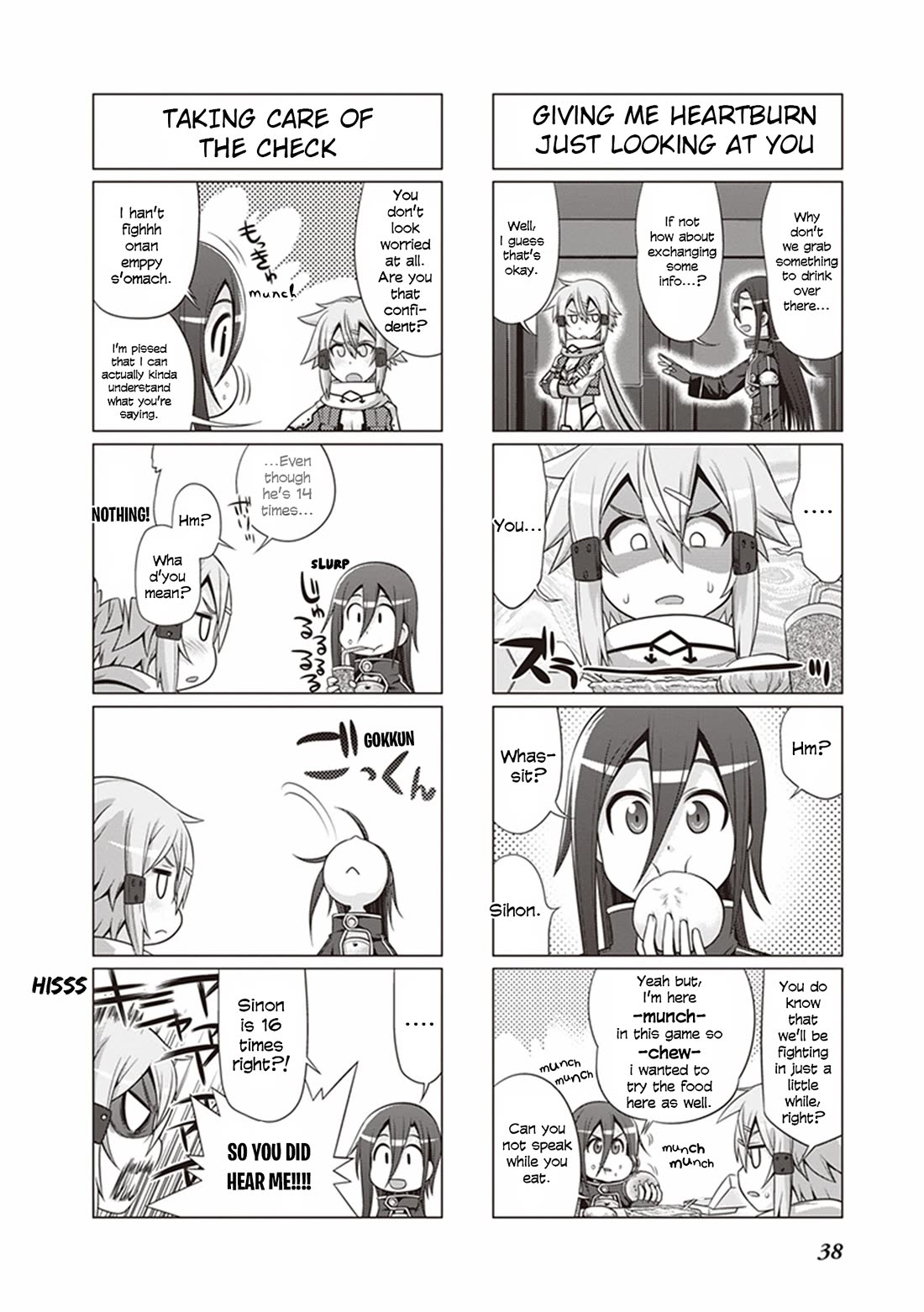 Sword Art Online (MINAMI Juusei) Chapter 30 page 5 - Chapter 30