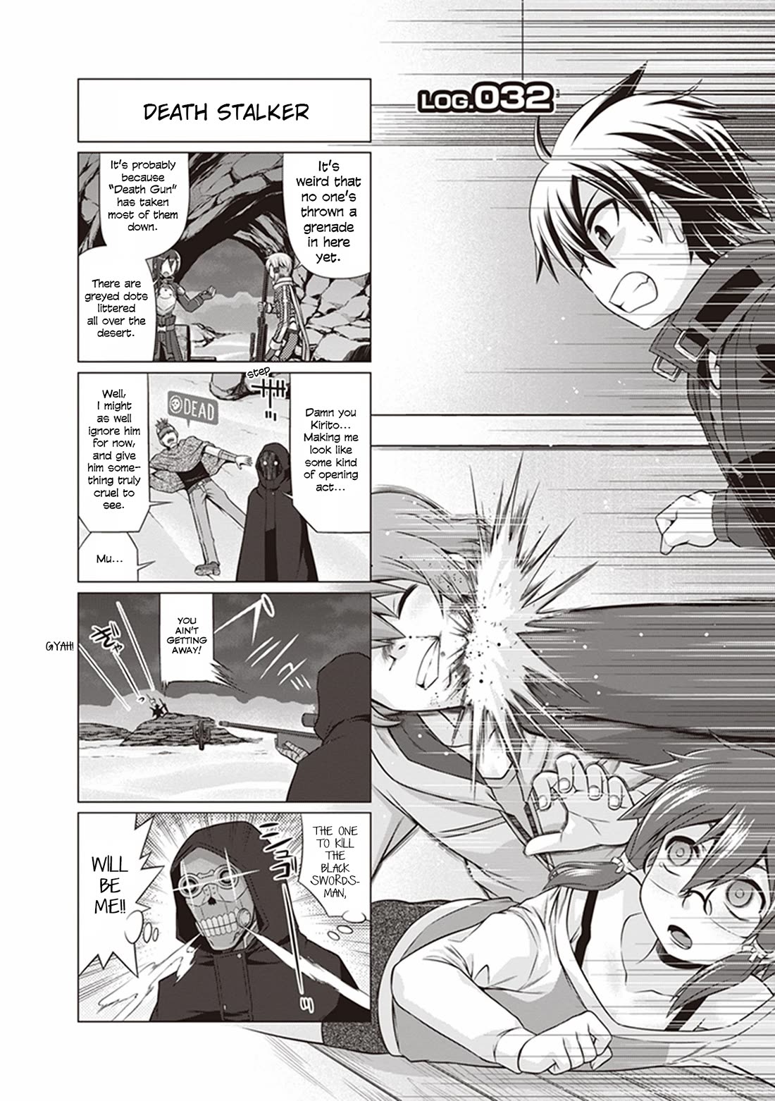 Sword Art Online (MINAMI Juusei) Chapter 32 page 1 - Chapter 32