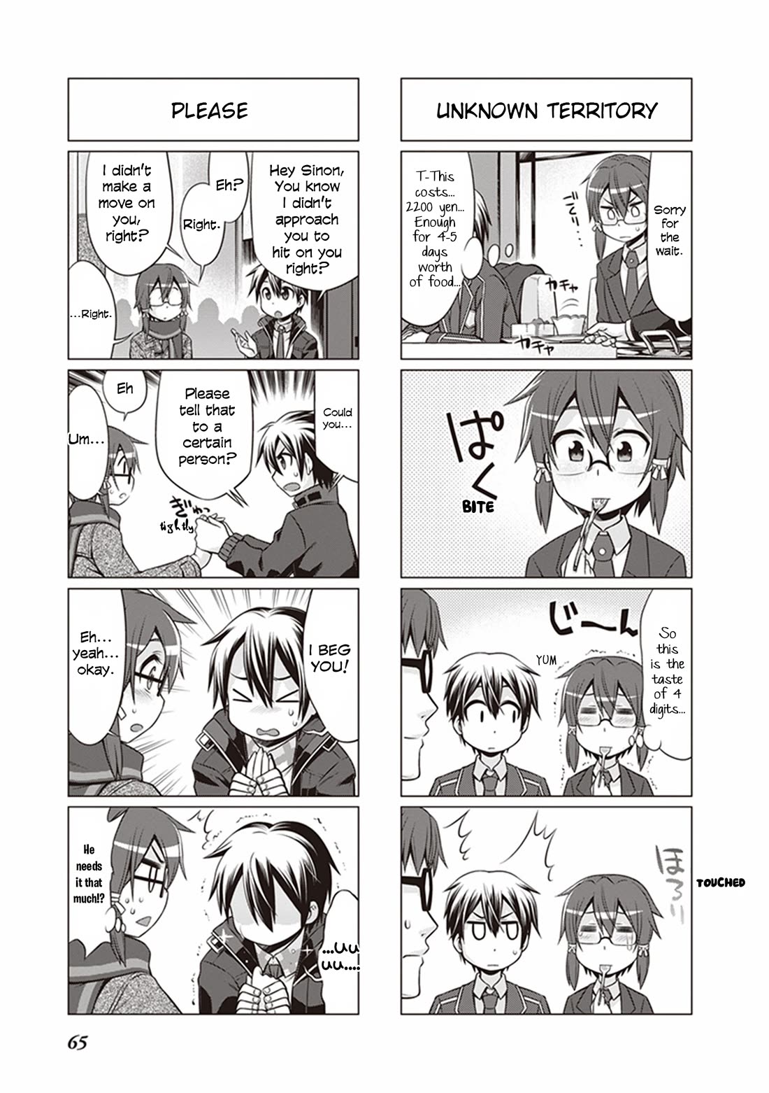 Sword Art Online (MINAMI Juusei) Chapter 32 page 10 - Chapter 32