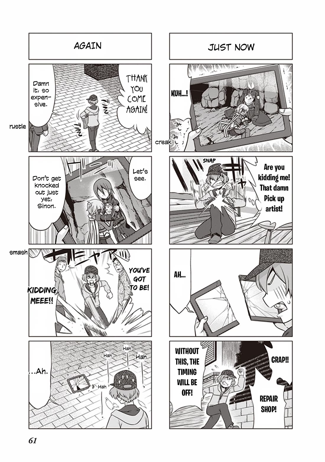 Sword Art Online (MINAMI Juusei) Chapter 32 page 6 - Chapter 32