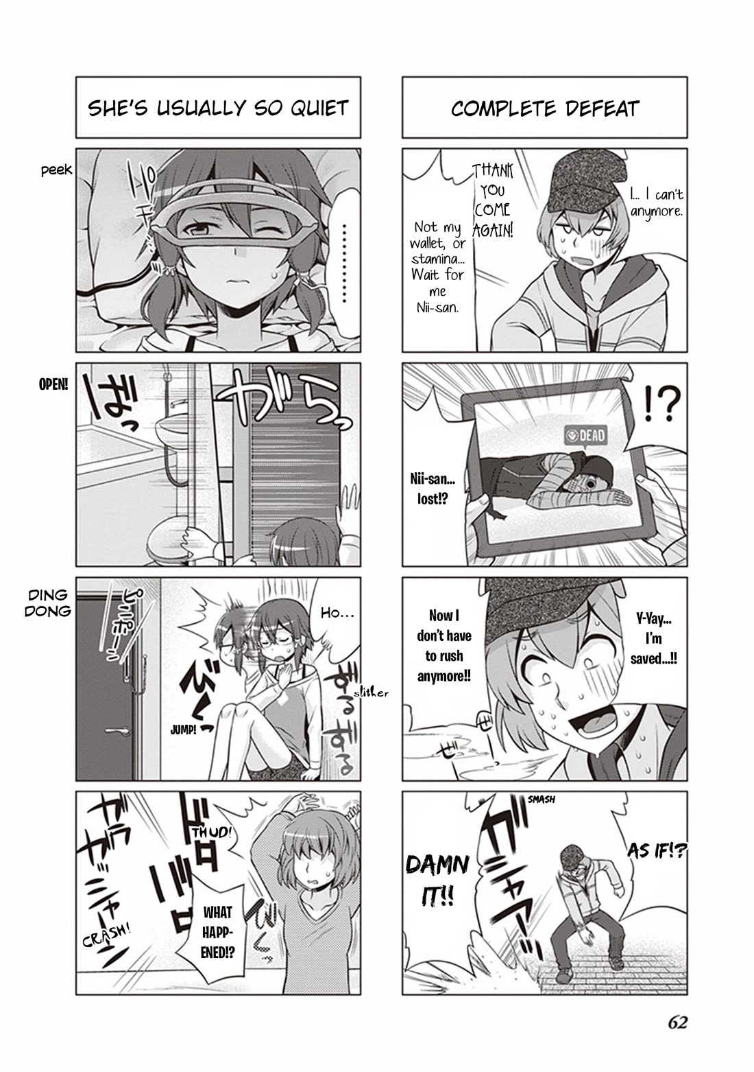 Sword Art Online (MINAMI Juusei) Chapter 32 page 7 - Chapter 32