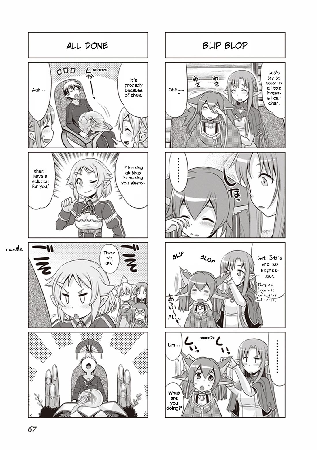 Sword Art Online (MINAMI Juusei) Chapter 33 page 2 - Chapter 33