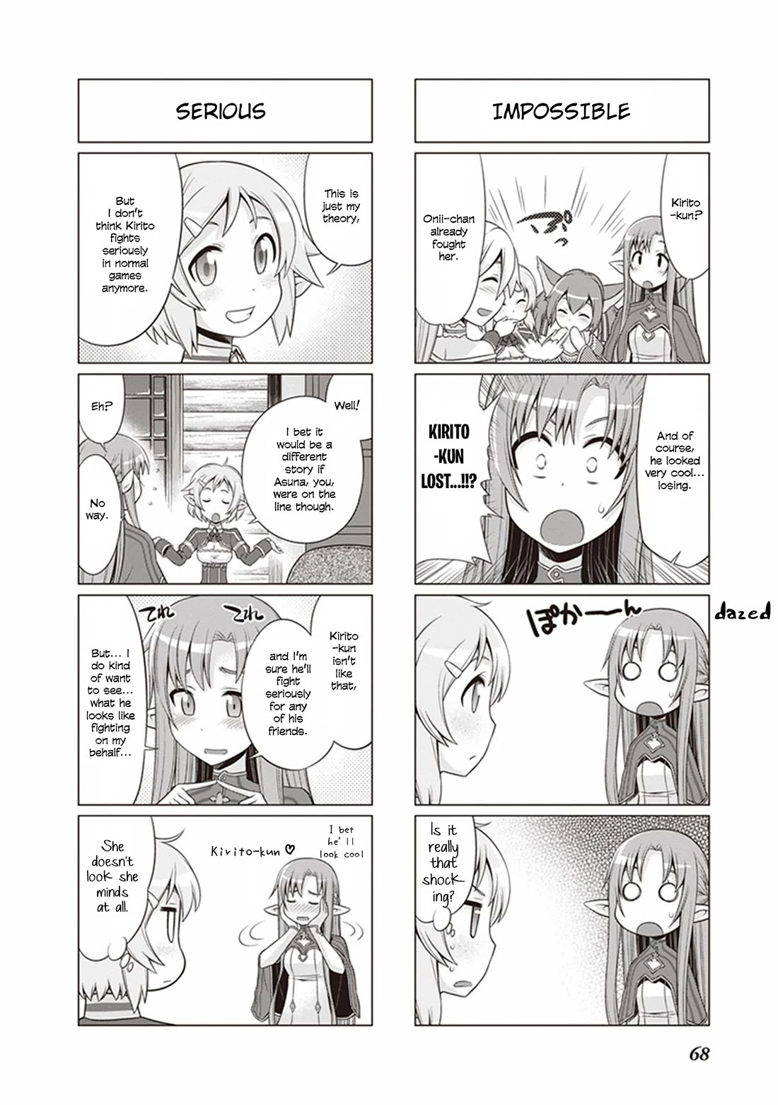 Sword Art Online (MINAMI Juusei) Chapter 33 page 3 - Chapter 33