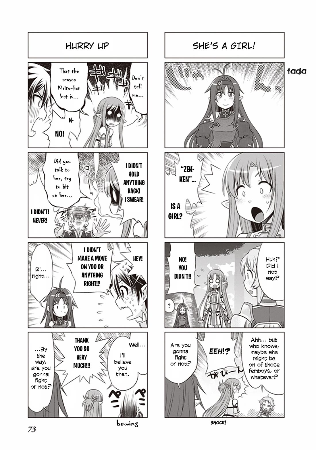 Sword Art Online (MINAMI Juusei) Chapter 33 page 8 - Chapter 33