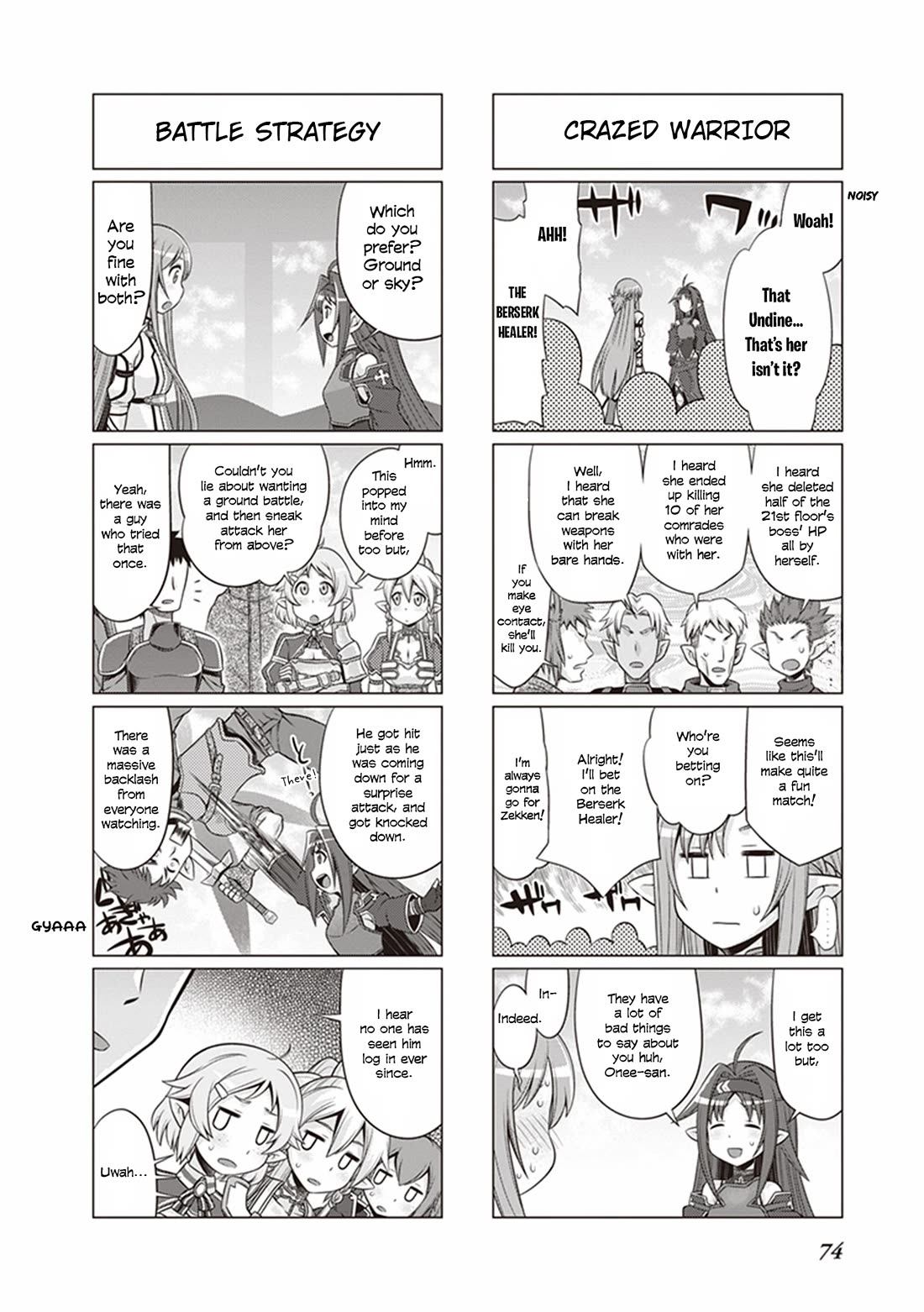 Sword Art Online (MINAMI Juusei) Chapter 33 page 9 - Chapter 33