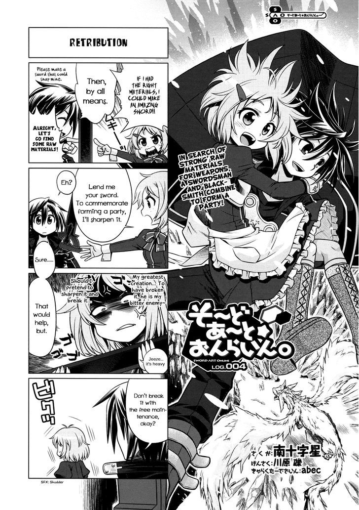 Sword Art Online (MINAMI Juusei) Chapter 4 page 1 - Chapter 4