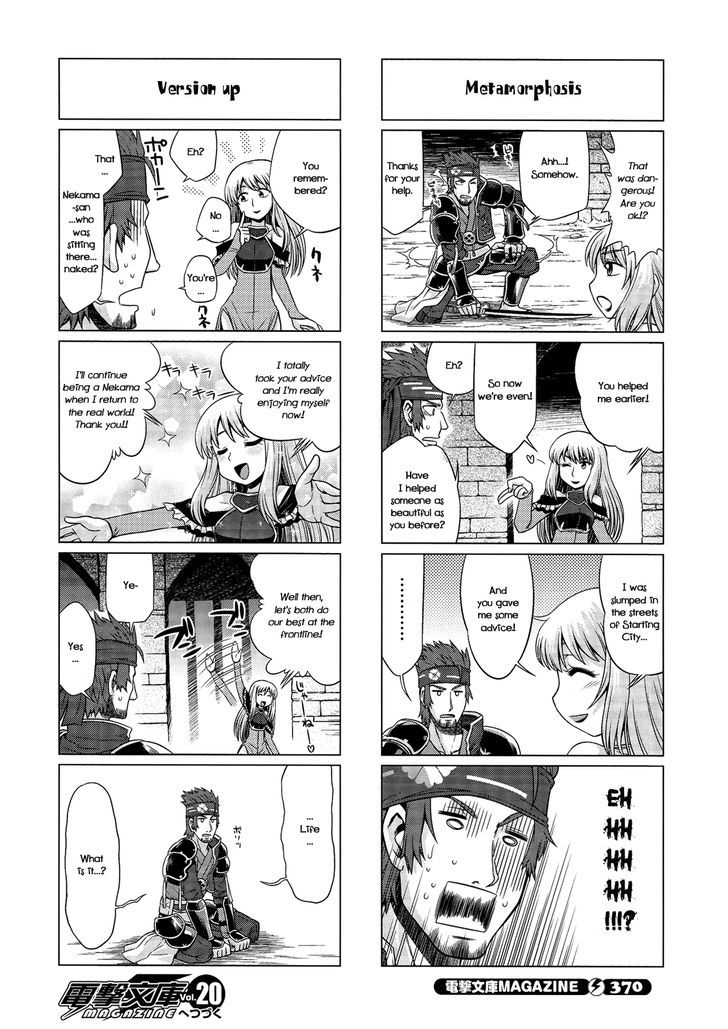 Sword Art Online (MINAMI Juusei) Chapter 5 page 10 - Chapter 5