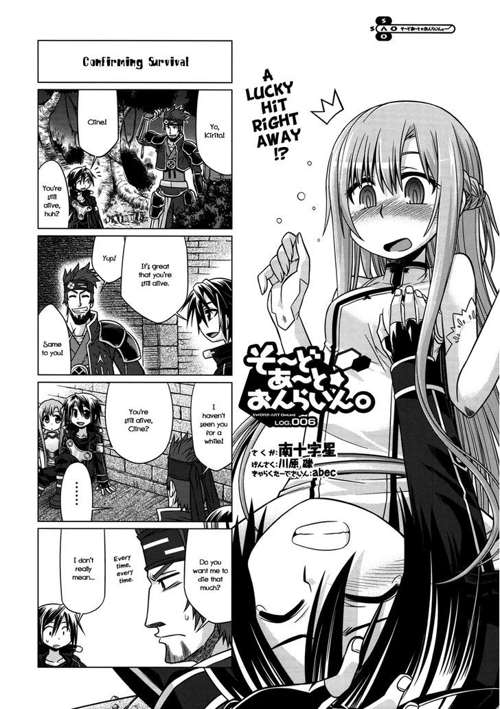 Sword Art Online (MINAMI Juusei) Chapter 6 page 1 - Chapter 6