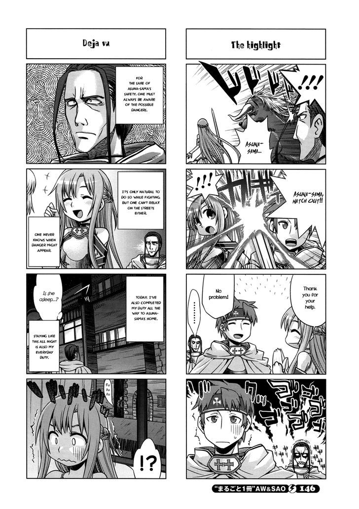 Sword Art Online (MINAMI Juusei) Chapter 6 page 9 - Chapter 6