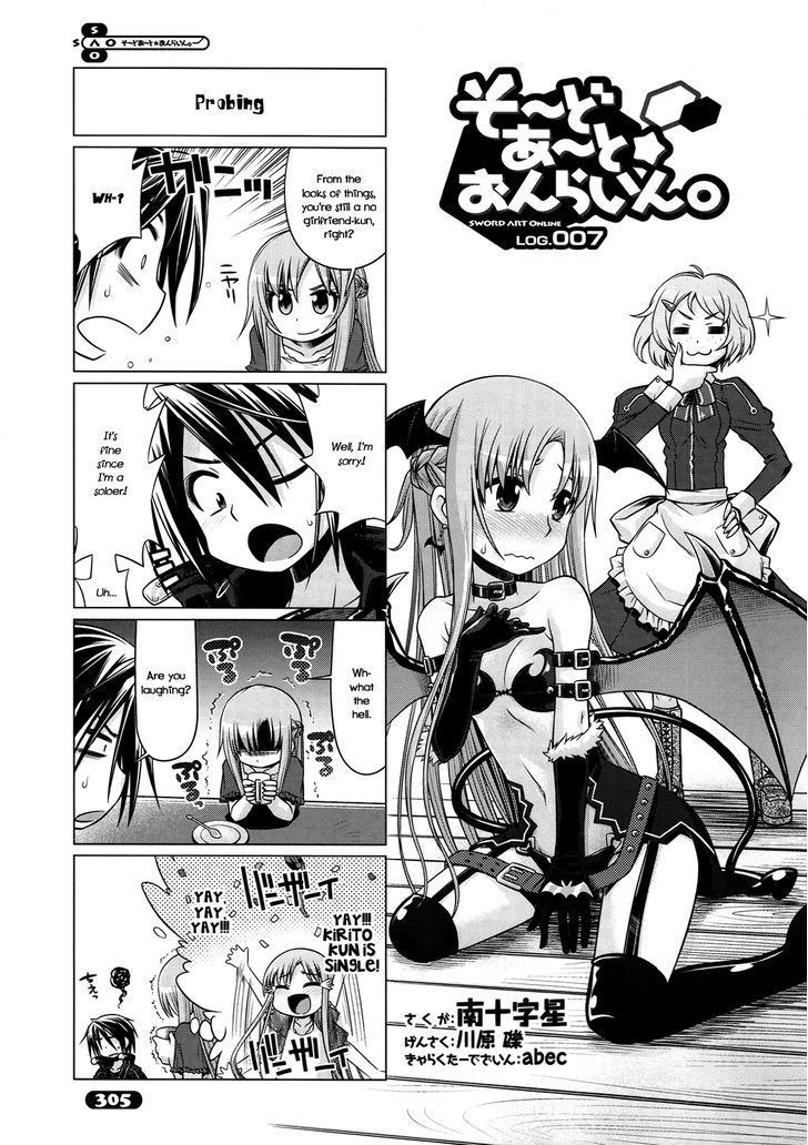 Sword Art Online (MINAMI Juusei) Chapter 7 page 1 - Chapter 7