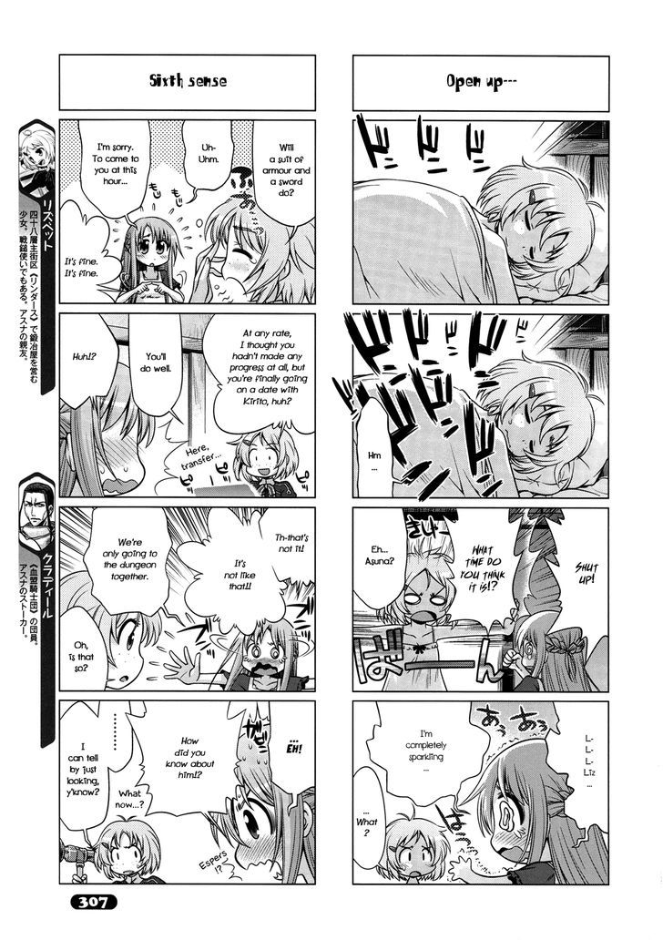 Sword Art Online (MINAMI Juusei) Chapter 7 page 3 - Chapter 7
