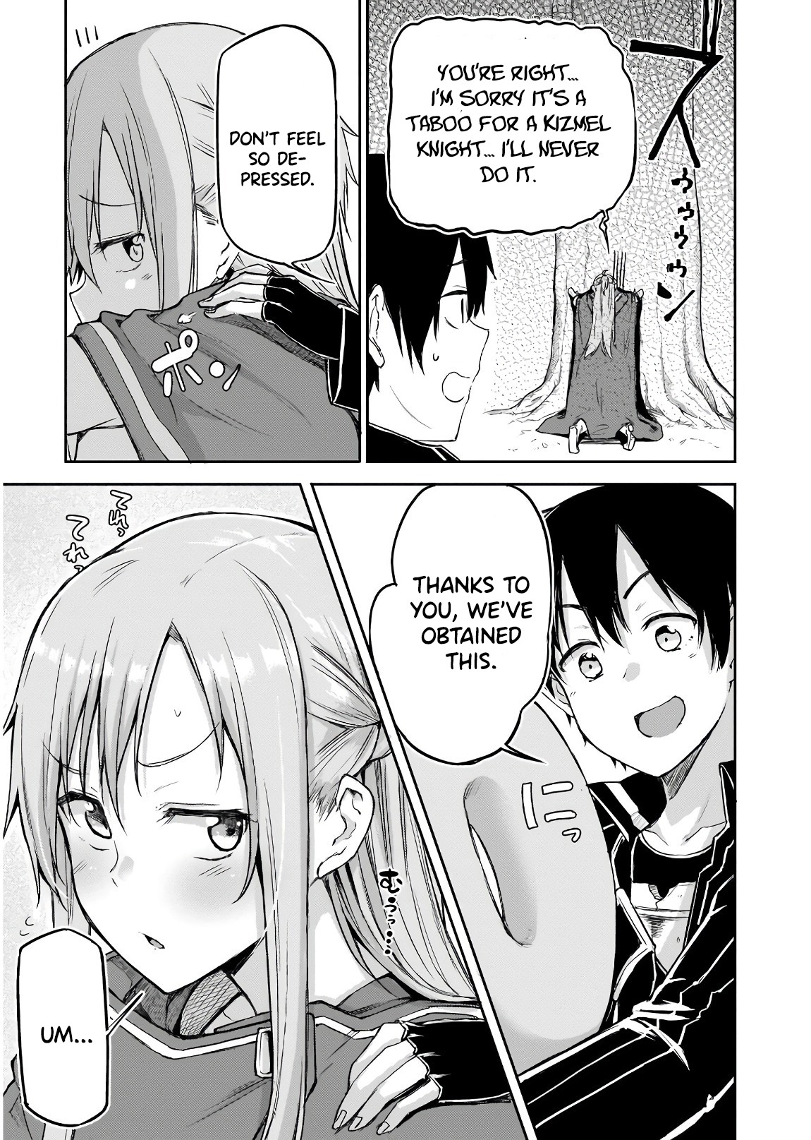 Sword Art Online: Progressive - Houei no Barcarole Chapter 1 page 21 - Chapter 1