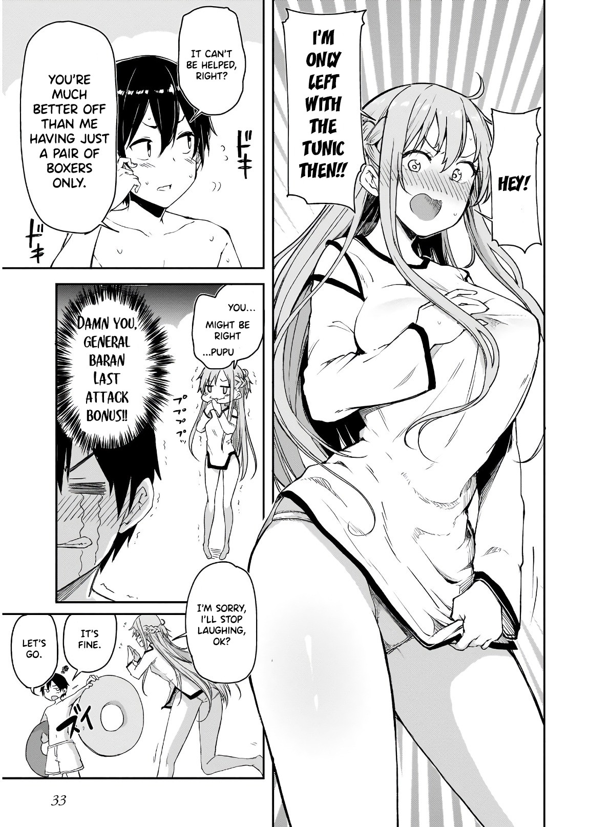 Sword Art Online: Progressive - Houei no Barcarole Chapter 1 page 31 - Chapter 1