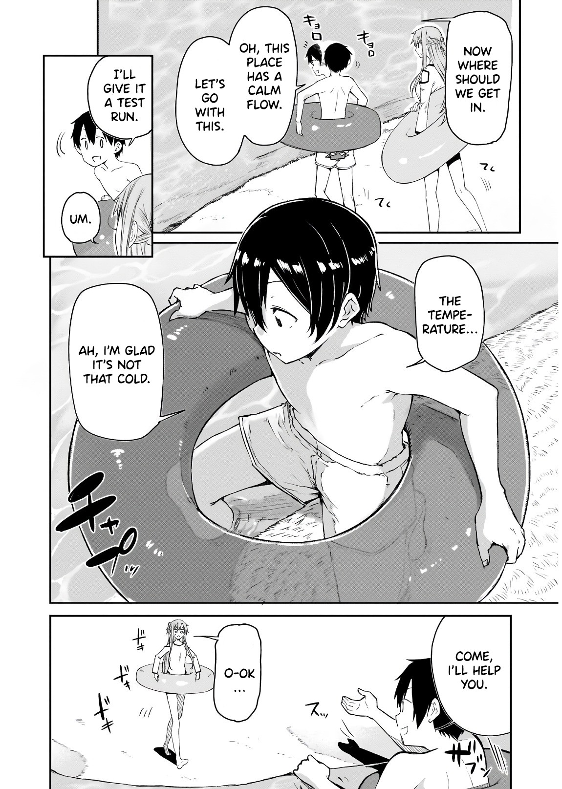 Sword Art Online: Progressive - Houei no Barcarole Chapter 1 page 32 - Chapter 1