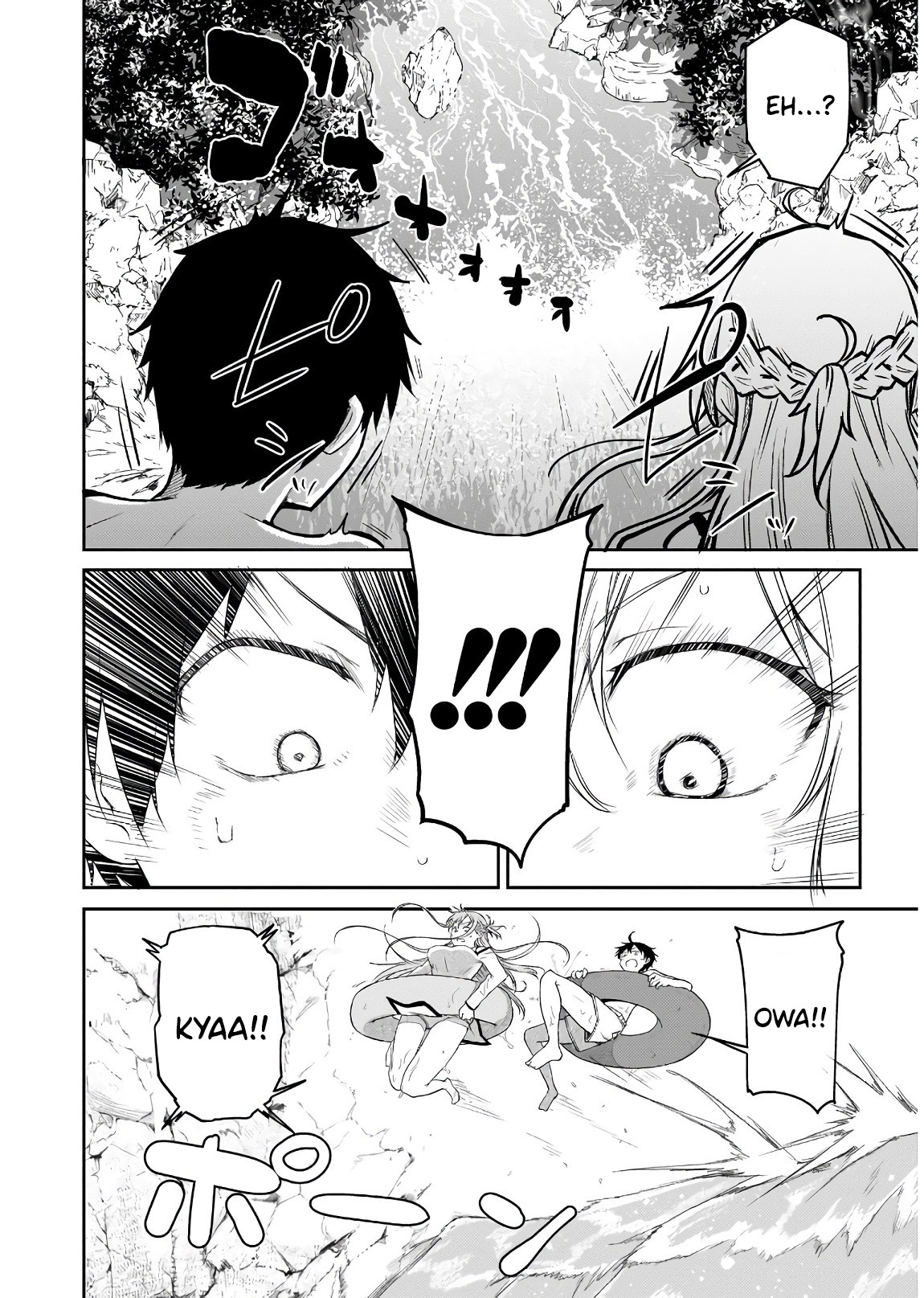 Sword Art Online: Progressive - Houei no Barcarole Chapter 1 page 38 - Chapter 1