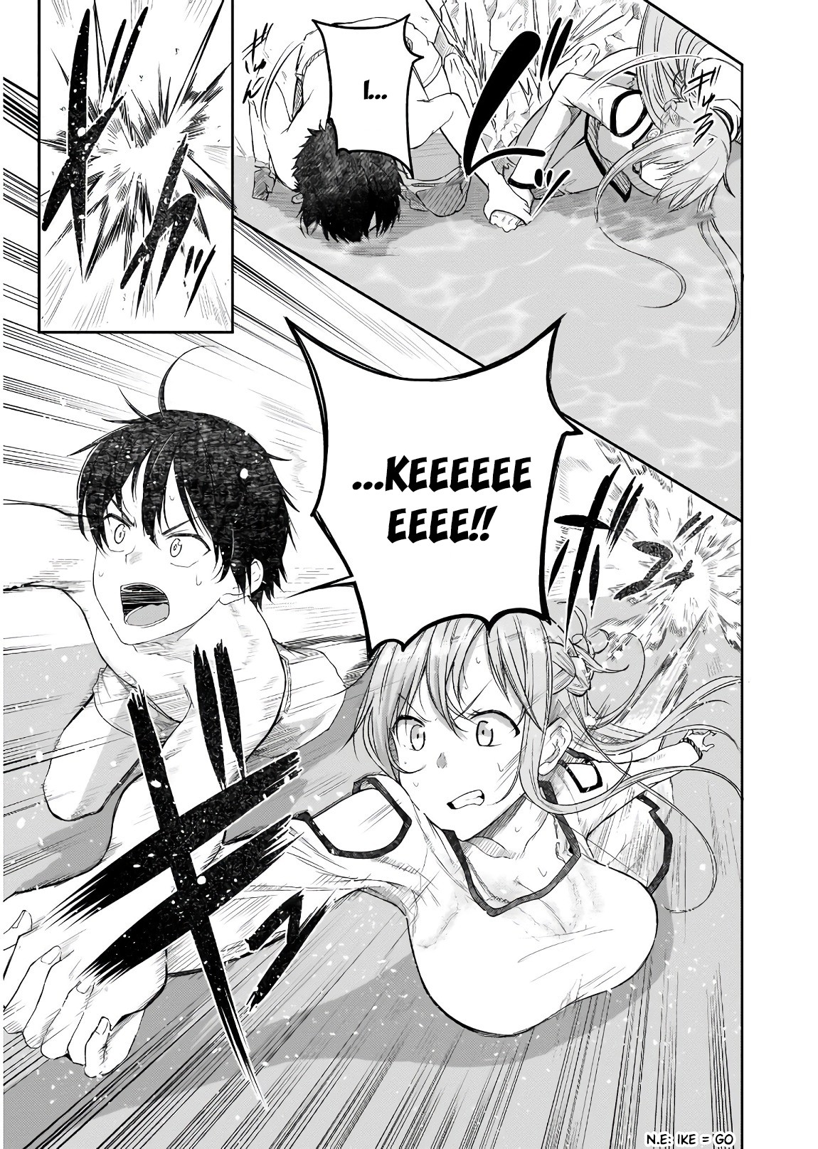 Sword Art Online: Progressive - Houei no Barcarole Chapter 1 page 47 - Chapter 1