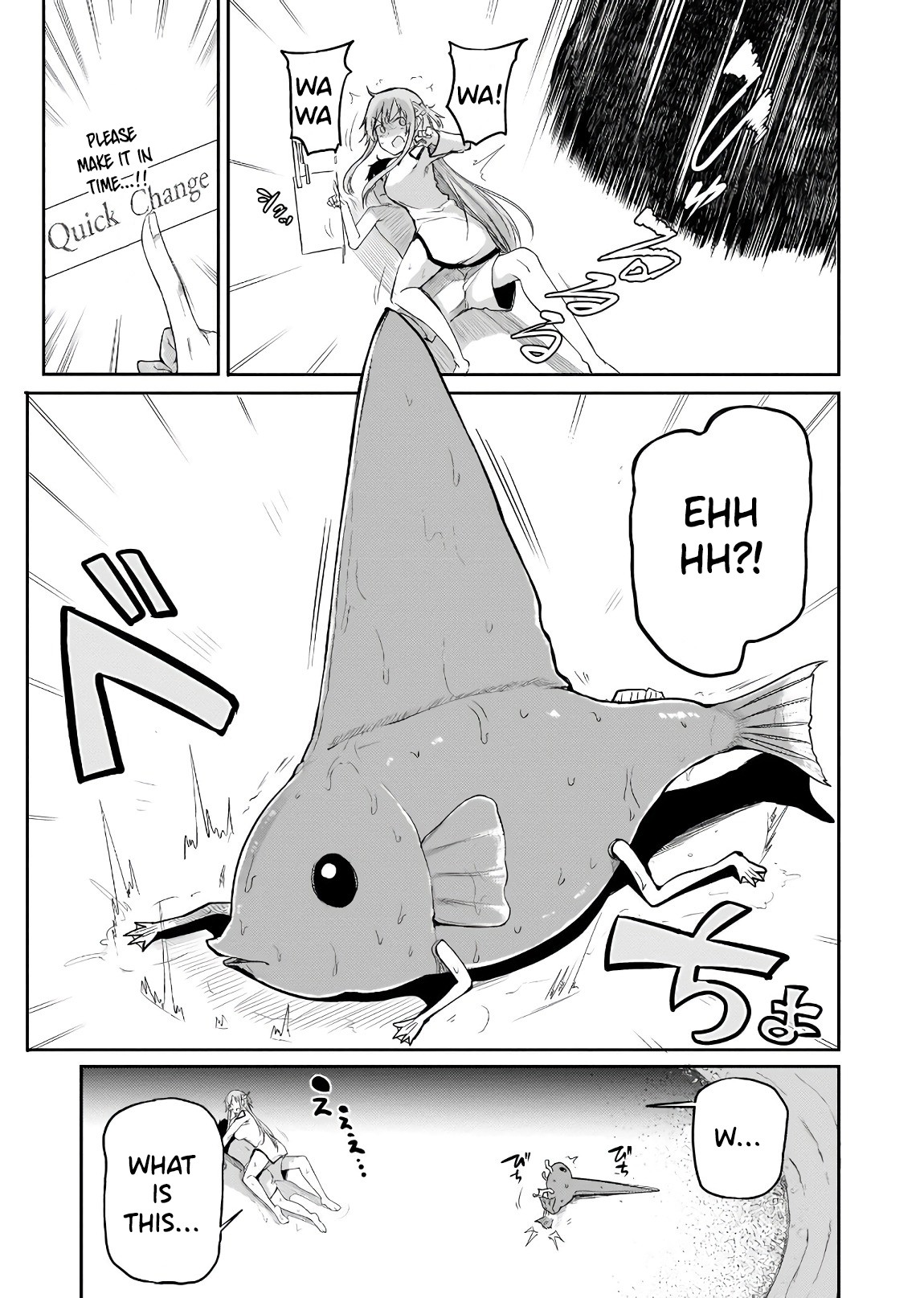 Sword Art Online: Progressive - Houei no Barcarole Chapter 1 page 49 - Chapter 1